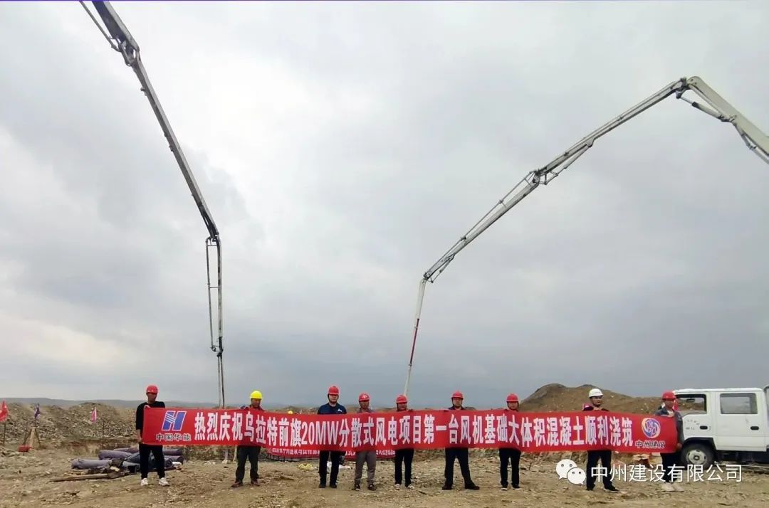 攻堅克難不松勁 奮楫篤行正當時——中州建設有限公司兩個項目同日開工！