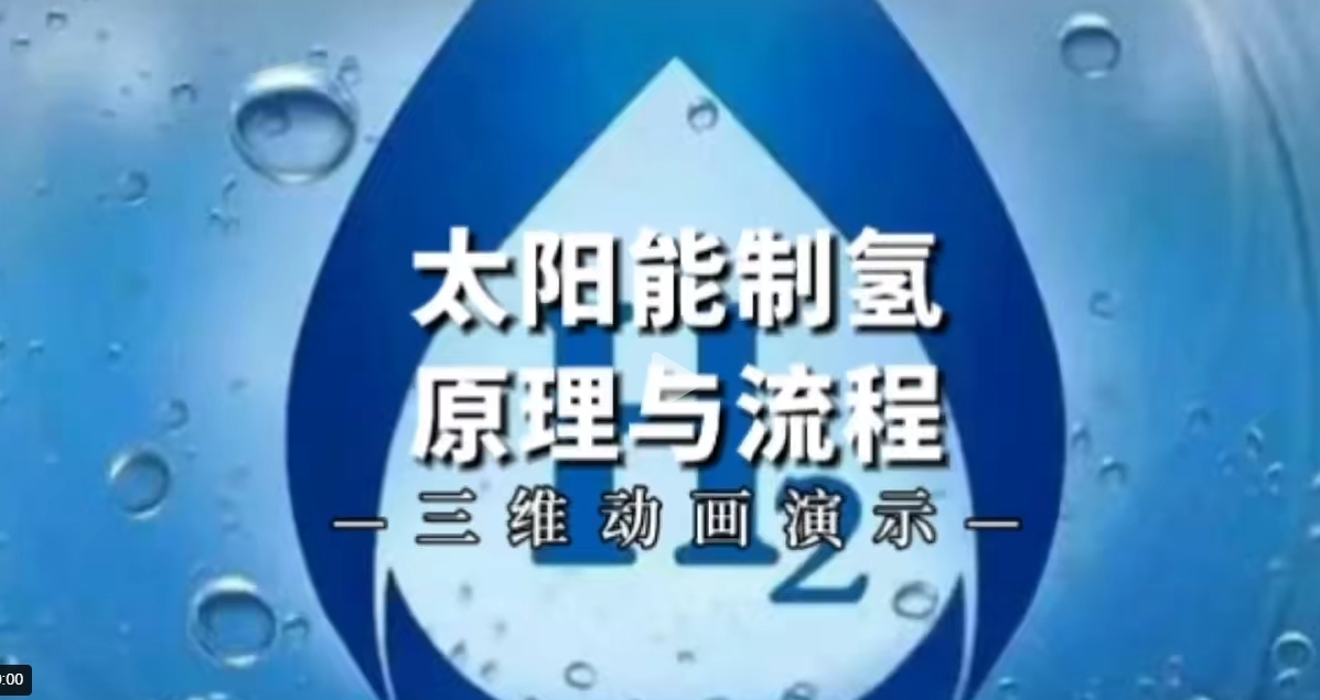 【地方】光伏|湖北6.9GW風、光競配申報：國家電投、國能投、華能、中廣核等領(lǐng)銜